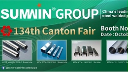 Appointment for the 134th Canton Fair, SUMWIN 12.2 F34-35 G11-12