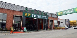 广东不锈钢管材批发市场地址列表